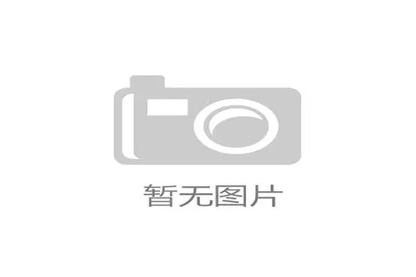 热刺全新训练基地落成 配备全球领先康复设施助力球队未来 热刺全新训练基地落成 配备全球领先康复设施助力球队未来